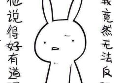 奇葩题目带你吃瓜,带你走进吃瓜群众的狂欢世界