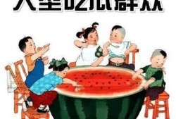 朝廷听我心声吃瓜,吃瓜群众热议风云录