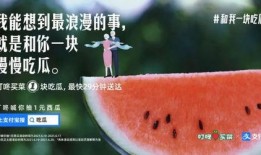 吃瓜就吃心文案,一场关于美食与情感的独特体验