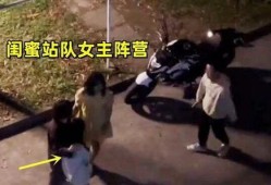 吃瓜视频爆料男女,男女生惊人内幕，真相令人震惊！