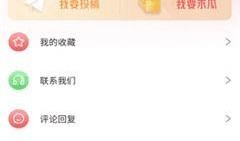 吃瓜下载的软件,下载热门软件，畅享娱乐新体验