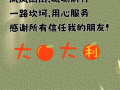 吃瓜宣传文案怎么写好,跟随宣传文案探寻夏日消暑新风尚