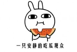 吃瓜多了胸口难受,揭秘过度追剧的危害