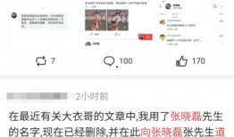 吃瓜爆料语音,吃瓜爆料背后的真相大揭秘