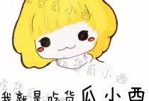 瓜婆娘吃货,探寻美食世界的独特风味