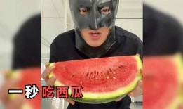 吃瓜速度最快的人,揭秘吃瓜最快的传奇人生