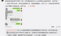 吃瓜爆料热门事件,事件背后真相大起底