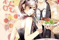 广播剧妈妈吃瓜,一场家庭情感的甜蜜碰撞