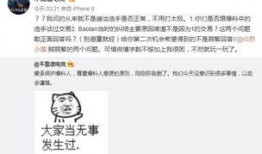 吃瓜爆料热门事件,事件背后真相大起底