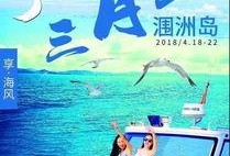 涠洲岛吃瓜,探寻海岛特色瓜果盛宴