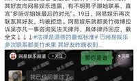 吃瓜大合集网站,盘点娱乐圈那些年我们追过的热点事件