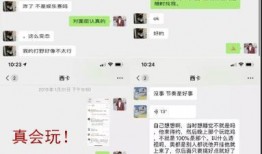 吃瓜qq聊天记录