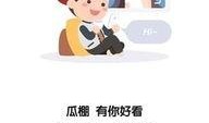 彭瀛全民吃瓜,揭秘网络热点的狂欢与反思