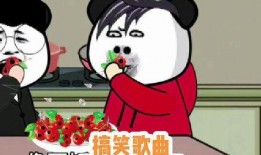 沙雕动画吃瓜,笑料横飞，欢乐无限