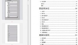 吃瓜文件犯法吗,揭秘网络传播中的法律边界