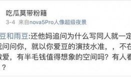 吃瓜 泪水 成语,成语背后的感人故事