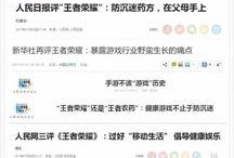 各路吃瓜评论腾讯,吃瓜群众热议不断，揭秘幕后真相