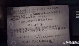 纸飞机吃瓜神秘代码,揭秘神秘代码背后的奇幻之旅