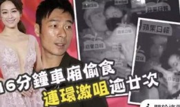 沈怡晴吃瓜事件,娱乐圈幕后真相大揭秘