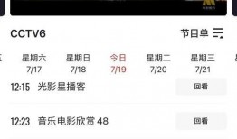 吃瓜视频怎么发给别人,如何将“吃瓜视频”一键转发给好友