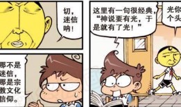 日常吃瓜的finn同学,揭秘校园热点背后的真相