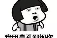 为啥叫吃瓜群众不叫吃瓜,一词双关背后的文化内涵