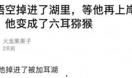 吃瓜笑死的文案,吃瓜群众笑到“瓜”皮脱落