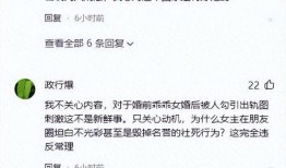 感情吃瓜内容启发搜索,揭秘网络情感吃瓜背后的心理奥秘