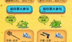 每日吃瓜热门资讯,盘点娱乐圈最新热点事件