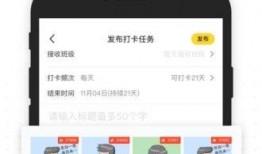 直播吃瓜黑板,揭秘网络直播中的热点事件与幕后真相