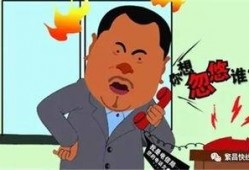 吃瓜防诈骗