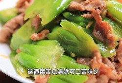 都有哪些瓜可以炒着吃,多样美味尽享舌尖盛宴