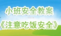 安全吃瓜指南txt,揭秘网络谣言背后的真相