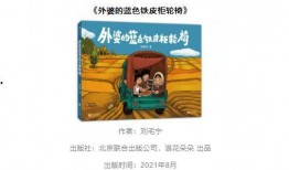 郑吒吃瓜新书,揭秘娱乐圈幕后风云