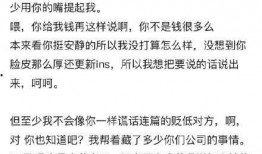 华兰吃瓜总结,揭秘娱乐圈幕后故事