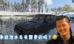 老六吃瓜公众号,老六吃瓜，独家爆料娱乐圈幕后真相