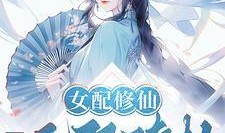 唯愿吃瓜小说