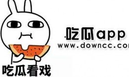 吃瓜群众是什么软件,这款软件如何成为网络热议焦点