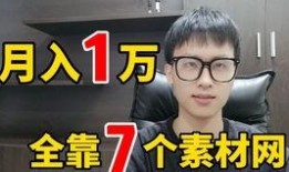 热点吃瓜一视频