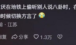 网络吃瓜的话题