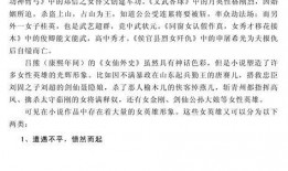 吃瓜文小说推荐,跟随吃瓜文小说，探索虚拟世界的甜蜜陷阱