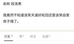 理智吃瓜网名大全,网名大全中的趣味人生