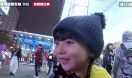 街头丘比特吃瓜,街头丘比特的甜蜜吃瓜日常