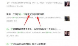 带你吃瓜如何赚钱,揭秘网络热点背后的赚钱之道