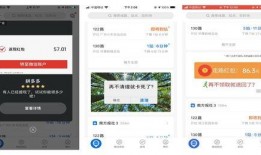 吃瓜式广告截图,趣味横生的视觉盛宴