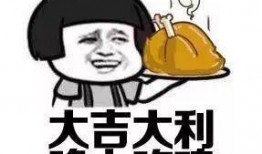 抖音老王吃瓜,老王吃瓜，揭秘娱乐圈幕后真相