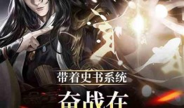 仙侠吃瓜小说,吃瓜群众揭秘仙侠秘闻