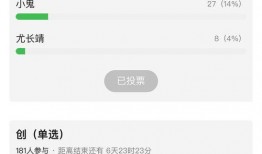投票吃瓜的正确步骤,轻松掌握参与投票与享受瓜子的正确步骤