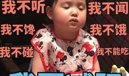 厦门疫情吃瓜表情,吃瓜群众表情背后的热议与反思