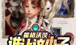 吃瓜小子 小说,揭秘娱乐圈背后的秘密与真相